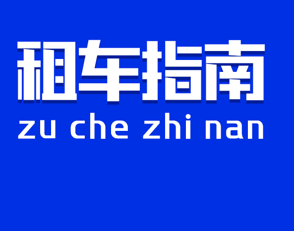請添加圖片