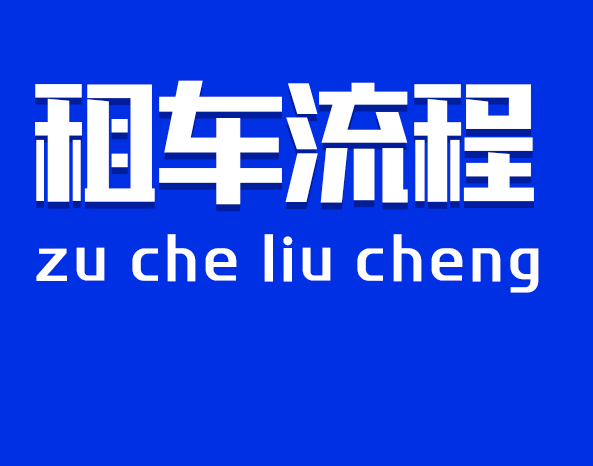請添加圖片