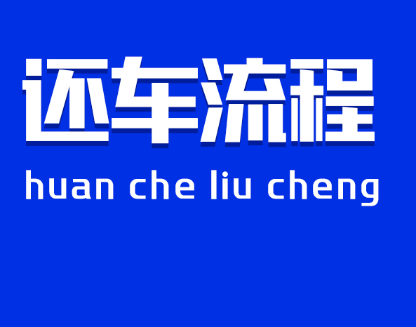 請添加圖片