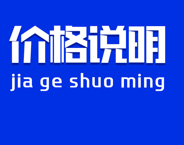 請添加圖片